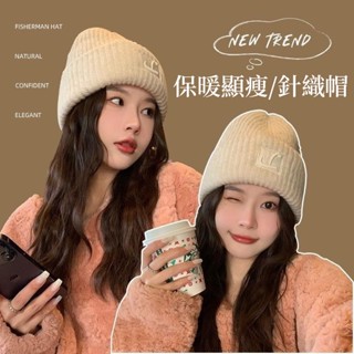 帽子 秋冬寬鬆加厚 保暖毛線帽 針織帽 包頭帽 冷帽 百搭堆堆帽74169