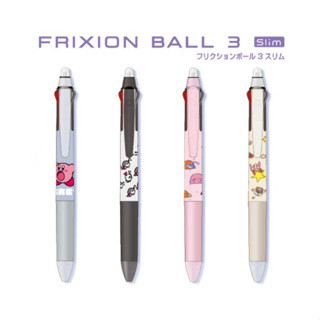 【168JAPAN】日本製 PILOT 星之卡比 魔術擦擦筆 Frixion BALL 3 擦擦筆 0.5mm 3色