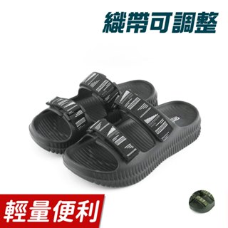 ARRIBA艾樂跑男鞋-可調整輕量涼拖鞋-黑/軍綠(62559)