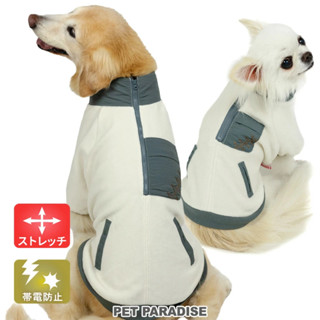 【PET PARADISE】伸縮寵物上衣 (4S/3S/DSS/SS/DS/S)｜PP 2024新款 彈性升級