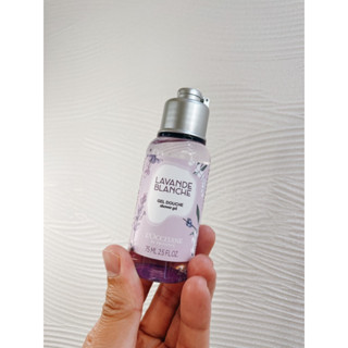［全新］L’ OCCITANE歐舒丹 白薰衣草沐浴膠 75ml