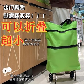臺灣發貨 闆闆推薦👍 便攜買菜車 小拉車 易摺疊收納 老人買菜車 手拉車 手推車折疊 摺疊手拉車 菜籃車