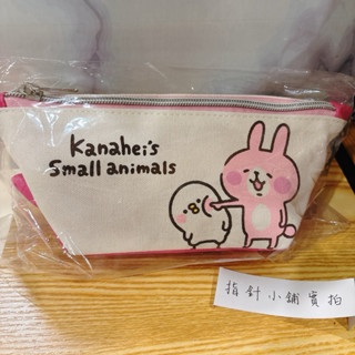 現貨 卡娜赫拉筆袋 三角筆袋 正版授權 卡娜赫拉筆袋 鉛筆盒 筆袋 卡娜赫拉