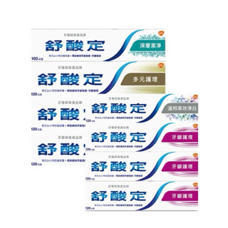 舒酸定 長效抗敏牙膏 多元護理120g / 深層潔淨100g （單一支）