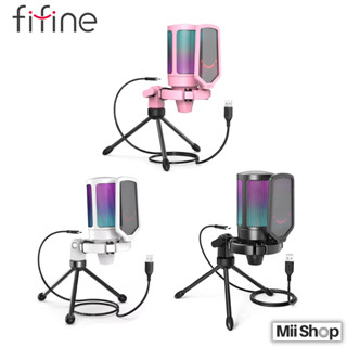 FIFINE｜快速出貨🔥 A6V USB RGB 電容式麥克風 YouTuber 錄音 直播 遊戲 唱歌 麥克風