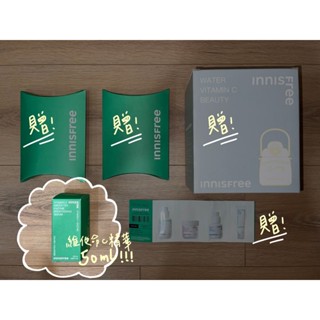 innisfree維他命C淨亮精華50ml(贈水壺、綠茶A醇淨膚精霜組、雙精保濕護膚組、試用包)