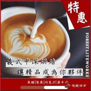 【抗漲‼義式豆口碑款】義式咖啡豆 莊園精品咖啡豆 濾掛咖啡 迪朗奇-全自動風雅型黑曼巴 曼特寧 新鮮豆燒焦味✖苦澀味✖