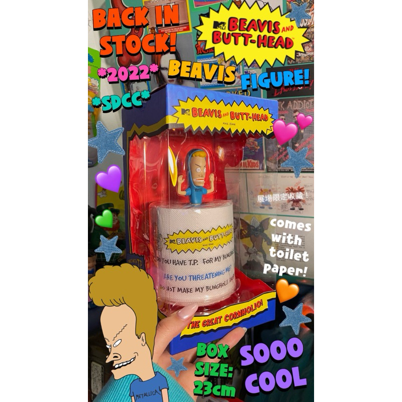 美國官方預購+現貨 癟四與大頭蛋 Beavis and Butthead 玉米超人 公仔 捲筒衛生紙 盒裝 收藏