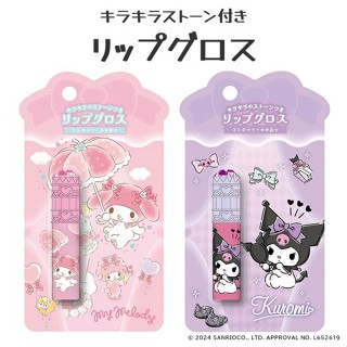 現貨 日本 三麗鷗 Sanrio 閃亮寶石唇彩 唇蜜 兒童 女孩 美樂蒂 庫洛米 兒童唇彩