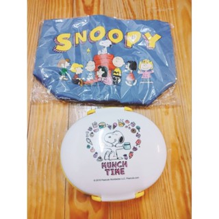snoopy便當盒組 史努比便當盒組合 藍色史努比便當袋 百貨公司來店禮