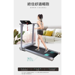 ~3.8女神節特惠限定~ 110V 家用電動跑步機 Z型平板電動跑步機 健走機 慢跑機 可收納式 臺灣現貨/原廠保固
