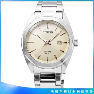 【柒號本舖】 CITIZEN星辰GENT石英鋼帶男錶-香檳金 / BI5110-54B