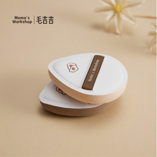 【毛吉吉】臺灣現貨-01 棉花糖氣墊粉撲-水滴型(咖白二入組) 送收納盒｜臺灣現貨｜遮瑕舒芙蕾粉撲