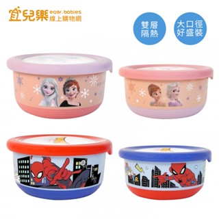 SuperBO 不鏽鋼隔熱碗 400ml／700ml【宜兒樂】
