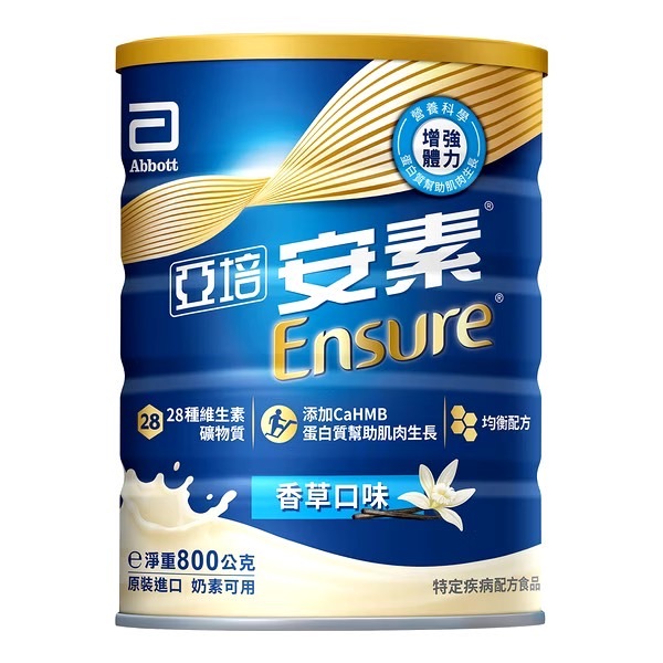 亞培 安素優能基 營養配方奶粉(香草口味) 800g/罐