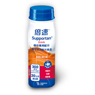 (單罐販售) 倍速 癌症專用配方 熱帶水果 200ml 一箱請下24罐