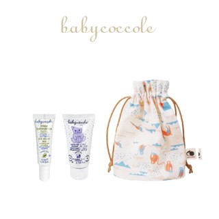 Babycoccole 寶貝可可麗 印花樂聯名旅行組-蝦皮限定萌寶出遊組｜官方旗艦店 寶寶旅行組 新生兒旅行組 旅行組