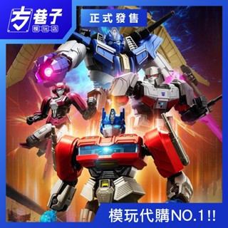 «方巷子模玩»布魯可 超越版 變形金剛ONE 擎天柱(柯博文)、威震天(密卡登)、艾麗塔、御天敵 機甲組裝模型