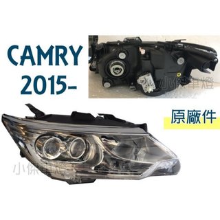 》傑暘國際車身部品《全新 TOYOTA CAMRY 2015 2016 7.5代 油電版 原廠 大燈 一顆13000