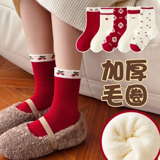 快速出貨/ 臺灣現貨附發票/加厚保暖毛圈襪子五雙組 紅色兒童襪子 新年襪子 冬季中筒襪 男女童棉襪寶寶襪子厚襪子