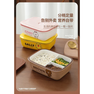 聖誕新年禮品首選Line Friends卡通陶瓷家用長方形微波爐專用便當盒現貨