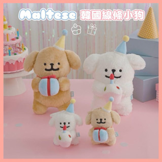 【現+預】𝗣𝗲𝗻𝗻𝘆 𝗦𝘁𝘂𝗱𝗶𝗼韓國maltese線條小狗✔️娃娃 玩偶吊飾 造型吊飾 揹包吊飾 鑰匙圈