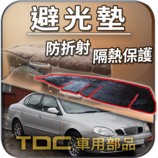 TDC📢⭐有照片⭐避光墊：大宇,LEGANZA,NUBIRA,LANOS,TACUMA,DAEWOO,儀表板,遮光墊