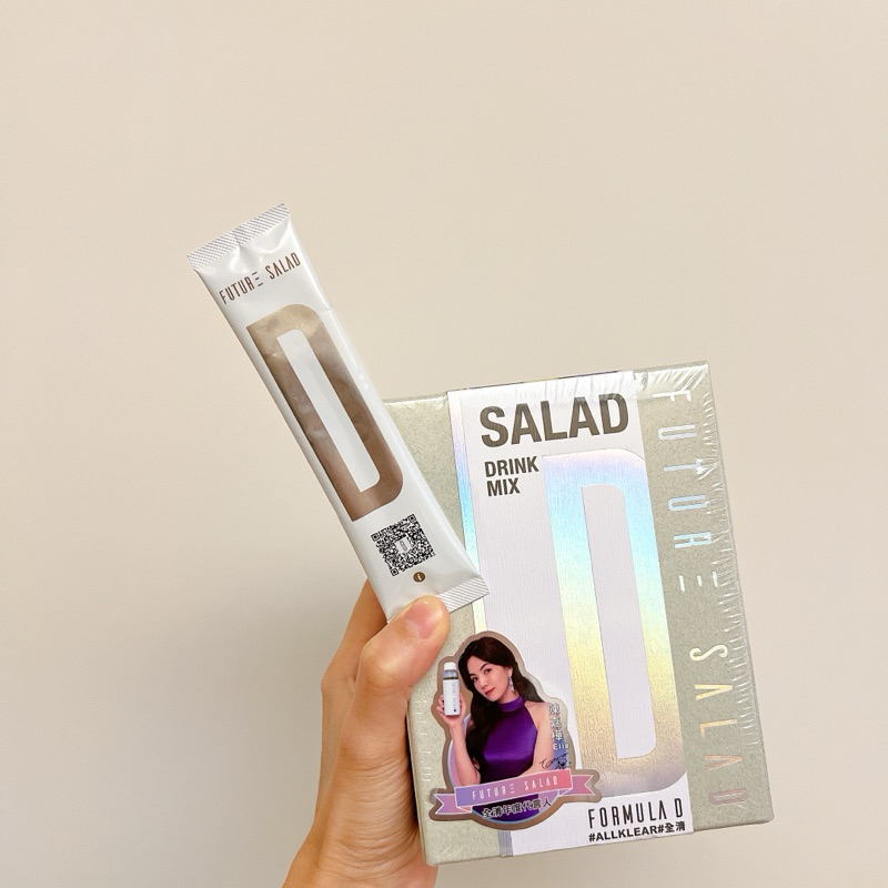 Future Salad formula D 全清 高纖新沙拉飲