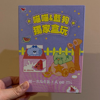 統一木瓜牛乳 x A ee mi - 喵喵&藍狗 獨家盒玩 拆封確認款 D