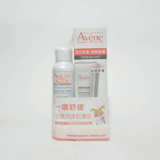 Avene 雅漾舒緩乾癢霜200ml 滋潤型 +雅漾舒護活泉水150ml☆超值組合