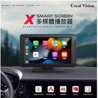 COSTCO好事多【銷售好評】CORAL CarPlay X 無線CarPlay車用智慧導航通訊娛樂中控臺 手機鏡像