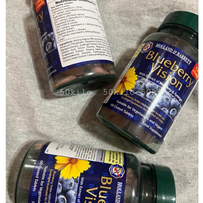 𝟻𝟶 𝚔𝚒𝚕𝚘- 🇬🇧 Holland & Barrett Blueberry Vision藍莓葉黃素500mg 60錠