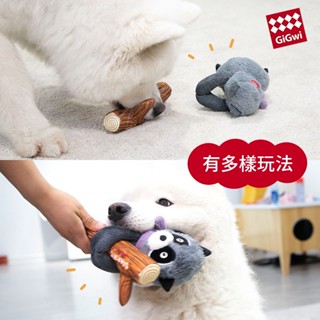 GiGwi 貴為搖搖樂狗狗玩具 毛絨寵物玩具 耐咬磨牙寵物玩具 磨牙玩具 發聲玩具