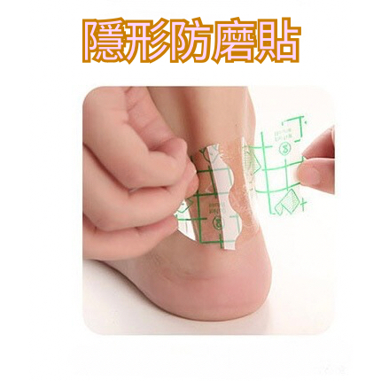 樂活go!（台灣現貨）防磨腳跟貼 透明防磨腳貼 足跟貼 隱形後跟墊 纖薄腳跟貼後腳跟貼 高跟鞋 防磨貼 防磨腳 防磨神器