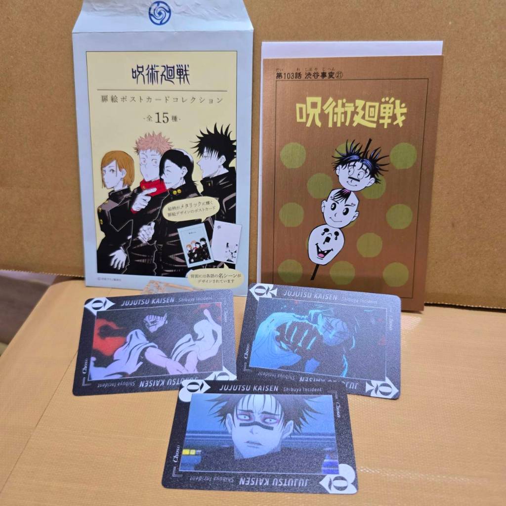 11/17更新 脹相明信片 脹相周邊 脹相原畫相片 日本原畫 脹相小卡 脹相安利美特特典卡 咒術迴戰