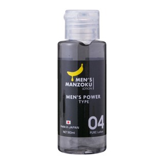日本原裝進口男性專用強力型潤滑液60ml 水溶性潤滑液 自慰潤滑 成人潤滑液 情趣用品 情趣精品 成人專區
