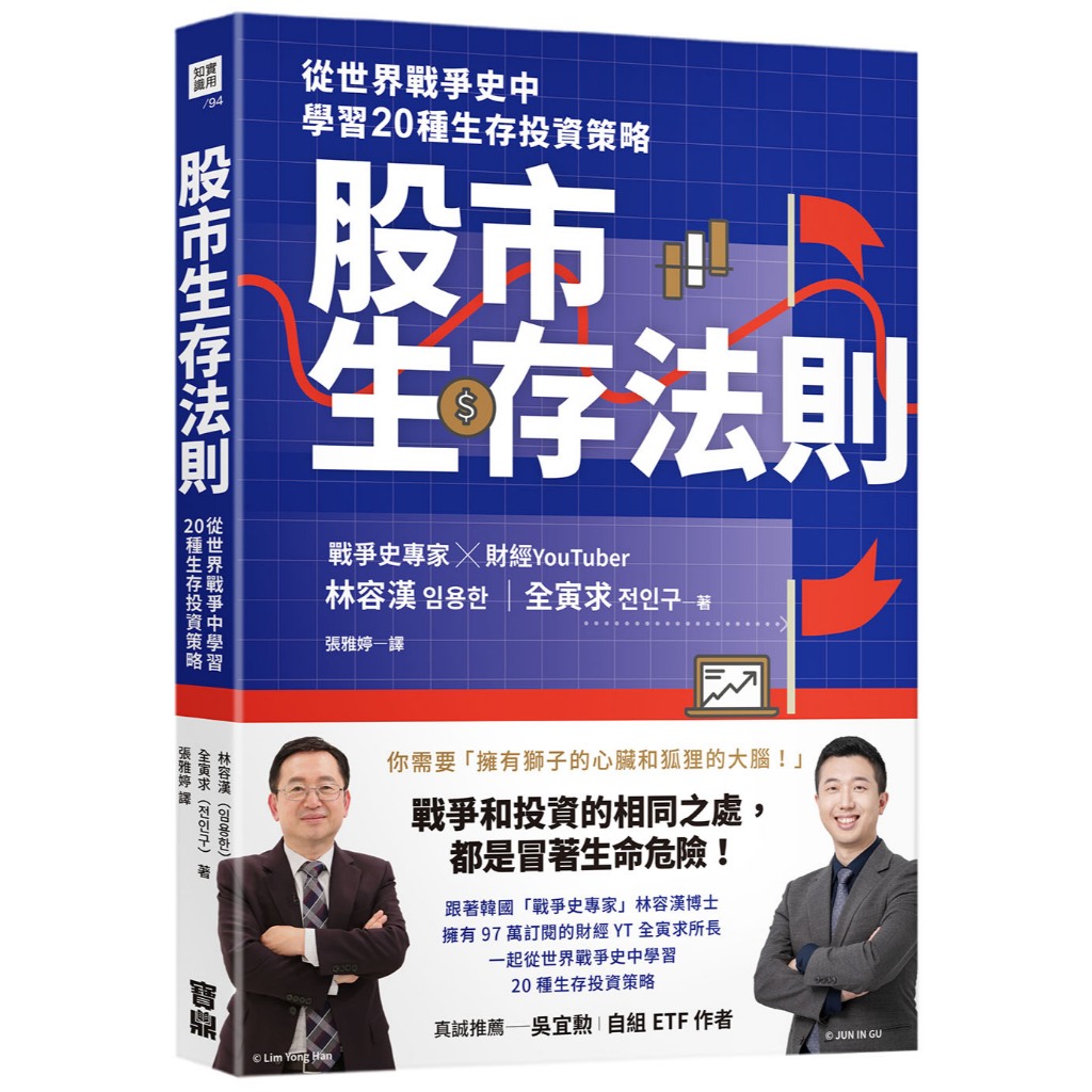 全漢集團的價格推薦 - 2026年5月 | 比價比個夠BigGo