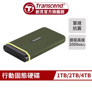 Transcend 創見 ESD380C 1TB/2TB/4TB Type C 雙介面 外接SSD固態硬碟 USB3.2