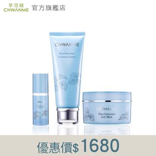 CHWANME 萃莞媄 植萃保濕舒緩水凝晶 100ml+植萃保濕洗面乳120ml+植萃保濕化妝水 30ml官方旗艦店
