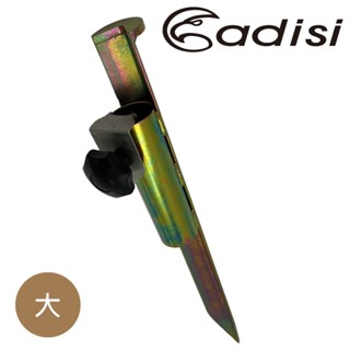 ADISI 角鋼營柱固定器-大AS15093 / 營柱固定加強 天幕 炊事帳