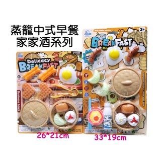 寶貝玩具屋☆【扮家家酒中式早點餐包蒸籠組CF】廚房新配備模擬早餐組(跟切切樂一起玩)☆【家家酒】