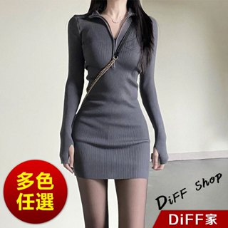 【DIFF】韓版修身顯瘦連衣裙 連身裙 洋裝 連身裙 套裝 長袖上衣 女裝 長袖t恤 秋天女裝 冬天女裝【S343】
