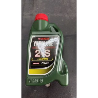 山葉公司二行程機油$169