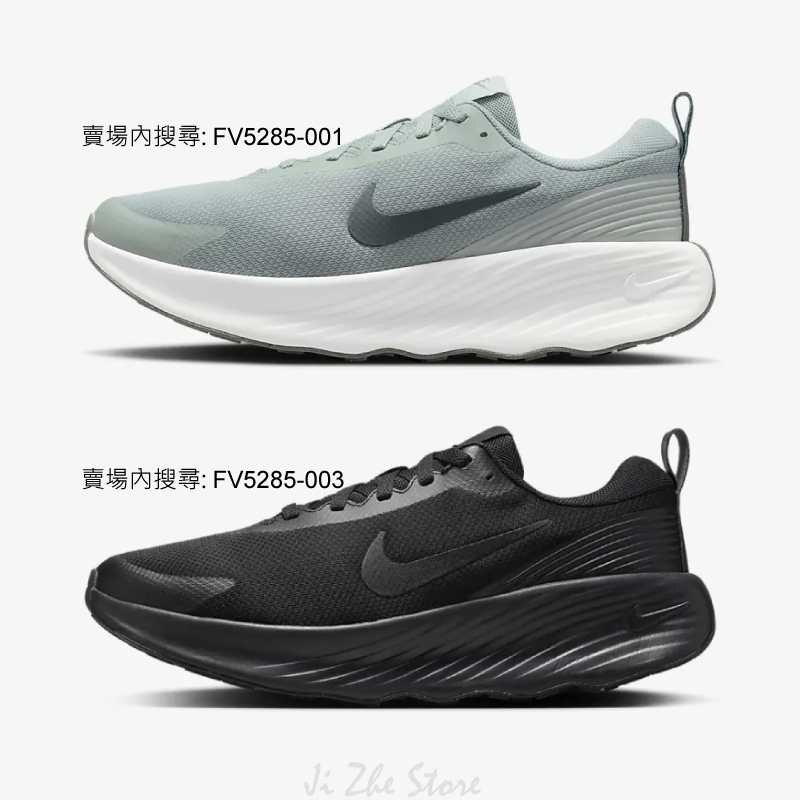 【吉喆】 Nike Promina 單勾 無縫 輕量 緩震 走路鞋 健走鞋 FV5285-001 FV5285-003