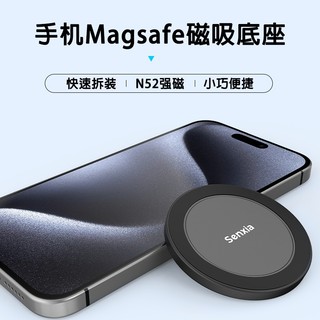 磁吸Magsafe支架底座 磁吸底座 N52強磁 1/4螺口手機支架 三腳架 雲台 多功能磁吸底座 小巧便攜 擴充轉接座