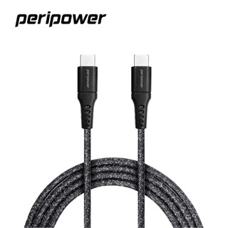 【peripower】CD-06精研編織系列 USB-C to USB-C PD 240W 快充傳輸線-鐵礦黑200cm