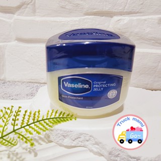 熱銷第一正品【8000】vaseline 凡士林 凡士林經典高純度精煉凝膠 保濕護唇膏 無色無新增 唇膜 護唇膏