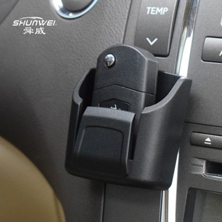 儀表臺車鑰匙收納盒 舜威 車用置物盒 車內置物盒 汽車收納盒 車用收納盒 車上收納 汽車百貨【CX0281】普特汽車精品