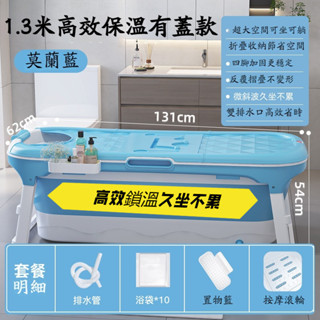 【免運 】折疊浴缸 折疊浴盆 大號泡澡桶 寶寶浴桶 澡盆 浴盆折疊浴缸折疊澡盆 折疊沐浴桶 摺疊泡澡 移動式浴盆