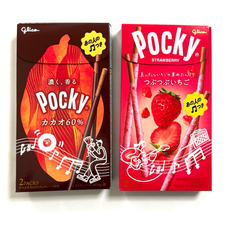 固力果POCKY 巧克力風味杏仁/濃郁抹茶/香濃杏仁巧克力/巧克力薄荷/鹽檸檬